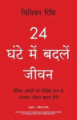 Vivian Risi - 24 Ghante Mein Badlein Jeevan (Hindi Edition of 24 Hours Is All It Takes: Daily Habits Guaranteed To Change Your Life), Häftad. Tillgänglighet: Lägg i varukorg