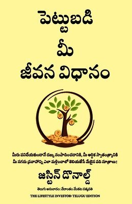 Justin Donald - Lifestyle Investor (Telugu), Häftad