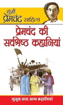 Premchand - Premchand Ki Sarvashreshta Kahaniyan (???????? ?? ??????????? ????????), Inbunden