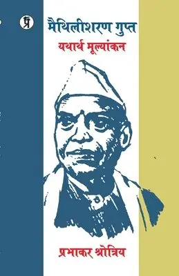 Prabhakar Shrotriya - Maithlisharan Gupt, Häftad. Tillgänglighet: Lägg i varukorg
