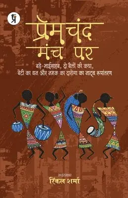Rinkal Sharma - premchand manch par bhaag 3, bade bhai sahab, do bailon ki katha, beti ka dhan aur namak ka daroga ka natya roopantran, Häftad. Tillgänglighet: Lägg i varukorg