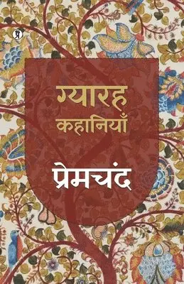 Premchand - Gyarah Kkahaniyan : Premchand, Häftad. Tillgänglighet: Lägg i varukorg