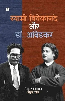Mehar Chand - Swami Vivekanand aur Dr. Ambedkar, Häftad. Tillgänglighet: Lägg i varukorg