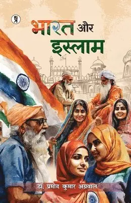 Pramod Kumar Agrawal - Bharat aur Islam (Edition1st), Häftad. Tillgänglighet: Lägg i varukorg