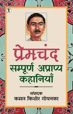 Kamal Kishor Goyanka - PREMCHAND : SAMPURAN APRYAAPYA KAHANIYAN (Edition1st), Häftad. Tillgänglighet: Lägg i varukorg