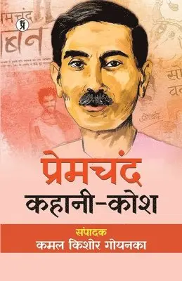 Kamal Kishor Goyanka - premchand kahani kosh, Häftad. Tillgänglighet: Lägg i varukorg