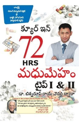 Biswaroop Roy Chowdhury - DIABETES Type I & II - CURE IN 72 HRS in Telugu, Häftad. Tillgänglighet: Lägg i varukorg