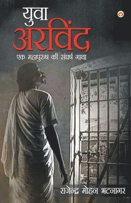 Rajendra Mohan Bhatnagar - Yuva Arvind, Häftad