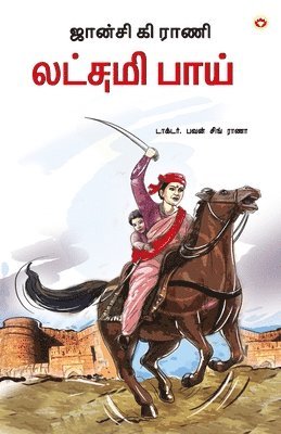 Bhawan Singh Rana - Daanav Desh, Inbunden. Tillgänglighet: Lägg i varukorg