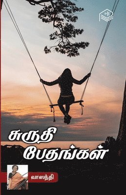 Vaasanthi - Shurthi Bethangal, Häftad