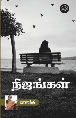 Vaasanthi - Nijangal, Häftad