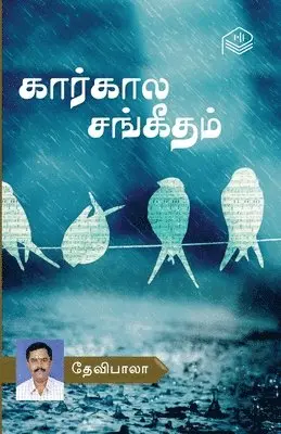 Devibala - Kaarkala Sangeetham, Häftad. Tillgänglighet: Lägg i varukorg