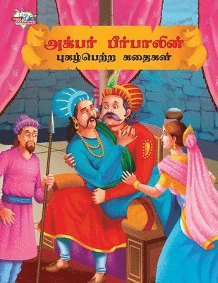 Priyanka Verma - Famous Tales of Akbar Birbal in Tamil (அக்பர் பீர்பாலினĮ, Häftad