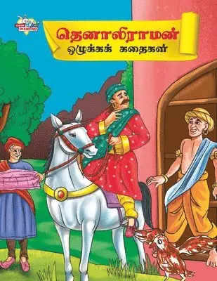 Priyanka Verma - Moral Tales of Tenalirama in Tamil (தெனாலிராமன் ஒழுக்&, Häftad. Tillgänglighet: Lägg i varukorg