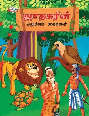 Priyanka Verma - Moral Stories of Jataka in Tamil (ஜாதகரின் ஒழுக்கக் &#, Häftad. Tillgänglighet: Lägg i varukorg