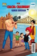 Chacha Chaudhary and Ganga Darshan