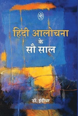 Indiwar - HINDI AALOCHNA KE SOO SAAL, Inbunden