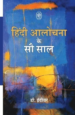 Indiwar - HINDI AALOCHNA KE SOO SAAL, Häftad