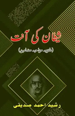 Rasheed Ahmad Siddiqui - Shaitaan ki Aant: (Devil's gut, Humorous Essays), Häftad. Tillgänglighet: Lägg i varukorg