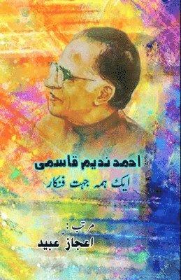 Aijaz Ubaid - Ahmad Nadeem Qasmi - aik hama-jihat Funkaar: (Essays), Häftad. Tillgänglighet: Lägg i varukorg