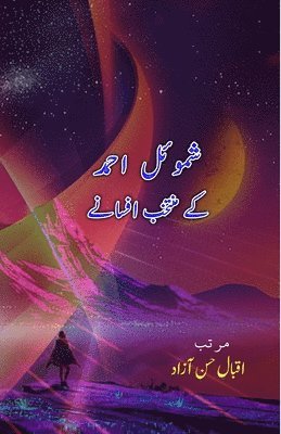 Eqbal Hasan Azad - Shamoil Ahmad ke muntakhab Afsane, Häftad. Tillgänglighet: Lägg i varukorg
