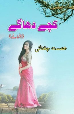 Ismat Chughtai - Kachche Dhaage: (Raw threads, Urdu Short Stories), Häftad