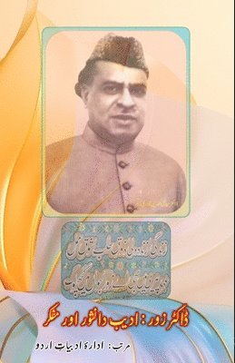 Idara-E-Adabiyat-E-Urdu - Dr. Zore - Adeeb Danishvar aur Mufakkir, Häftad