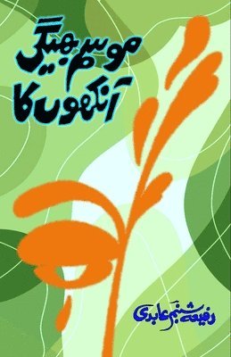 Rafia Shabnam Abidi - Mausam bheegi Aankhon ka: (Poetry Collection), Häftad. Tillgänglighet: Lägg i varukorg