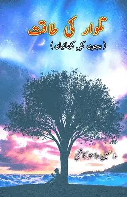 Mulla Husain Waaiz Kashifi - Talvaar ki Taaqat: (Young Adult Short Stories), Häftad. Tillgänglighet: Lägg i varukorg