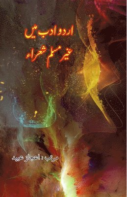 Aijaz Ubaid - Urdu Adab mein Ghair-Muslim Shu'araa, Häftad. Tillgänglighet: Lägg i varukorg