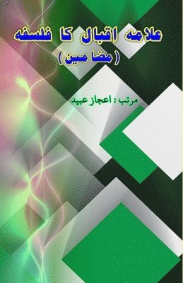 Aijaz Ubaid - Allama Iqbal ka Falsafa: (Essays), Häftad. Tillgänglighet: Lägg i varukorg