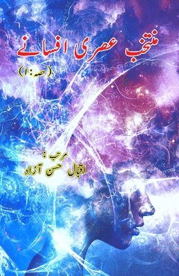 Eqbal Hasan Azad - Muntakhab Asri Afsane - 1: (Urdu Short Stories Anthology), Häftad. Tillgänglighet: Lägg i varukorg