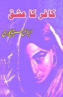 Ilyas Sitapuri - Kaafir ka Ishq: (The love of an infidel, Historical Fiction), Häftad