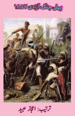 Aijaz Ubaid - Pehli Jange Azadi 1857: (The first war of independence 1857), Häftad. Tillgänglighet: Lägg i varukorg