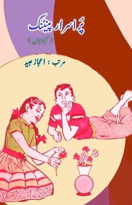 Aijaz Ubaid - Pur-Asraar Painting: (Kids Short Stories), Häftad. Tillgänglighet: Lägg i varukorg