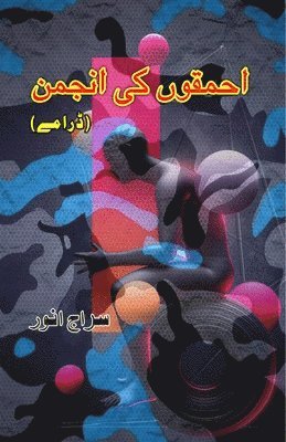 Siraj Anwar - AhmaqoN ki Anjuman: (Society of fools, Dramas), Häftad. Tillgänglighet: Lägg i varukorg