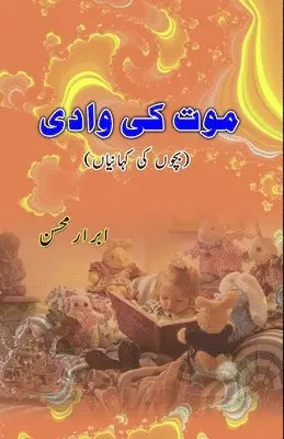 Abrar Mohsin - Maut ki Waadi: (Kids Stories), Häftad. Tillgänglighet: Lägg i varukorg