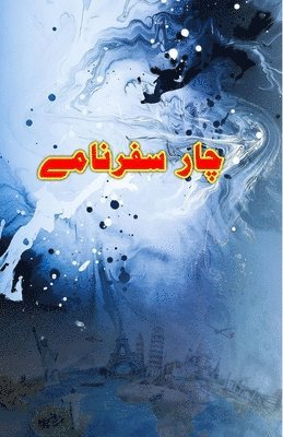 Aijaz Ubaid - Chaar Safarnaame: (Travelogue), Häftad. Tillgänglighet: Lägg i varukorg