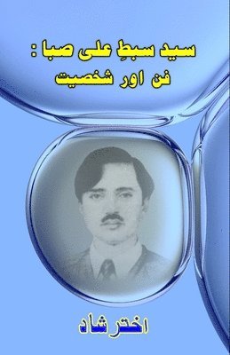 Akhtar Shaad - Syed Sabt-e-Ali Saba : Funn aur Shakhsiat (Editionfirst), Häftad