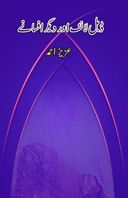 Aziz Ahmad - Double Life aur diigar Afsane (Short Stories), Häftad