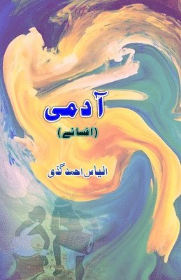 Ilyas Ahmad Gaddi - Aadmi (Short Stories) (Editionfirst), Häftad