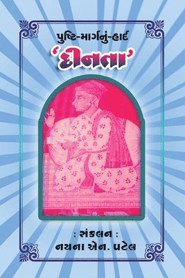 Nayanaben Navinbhai Patel - Pushti Margnu Hart Dinta, Häftad. Tillgänglighet: Lägg i varukorg