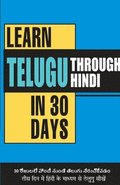 Learn Telugu in 30 Days Through Hindi (30 ??? ??? ????? ?? ?????? ?? ?????? ??&#23
