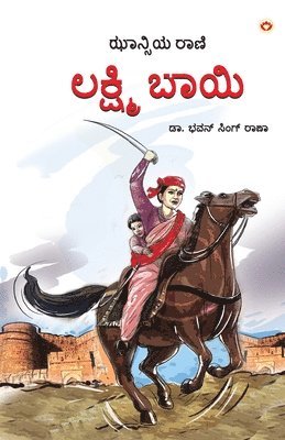 Bhawan Singh Rana - Rani of Jhasi (Edition2023), Häftad