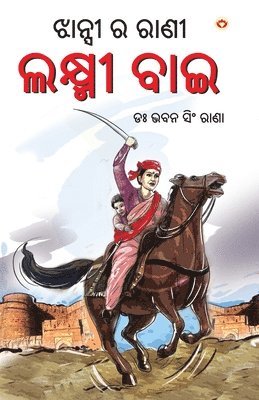 Bhawan Singh Rana - Rani of Jhasi (Edition2023), Häftad. Tillgänglighet: Lägg i varukorg