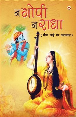 Rajendra Mohan Bhatnagar - Na Gopi, Na Radha (Edition2023), Häftad
