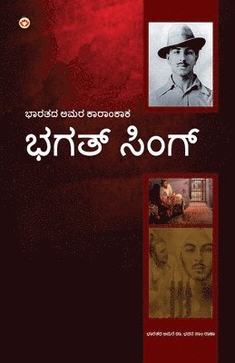 Bhawan Singh Rana - Bhagat Singh (Edition2023), Häftad