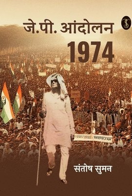 Santosh Suman - J. P. Andolan 1974, Inbunden