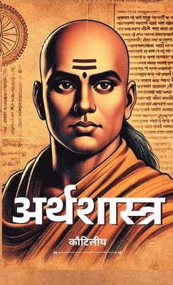Arthashastra, Inbunden