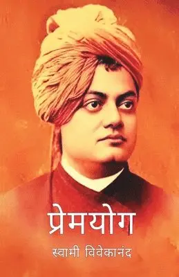 Vivekanand - Premyog (Editionfirst), Häftad. Tillgänglighet: Lägg i varukorg